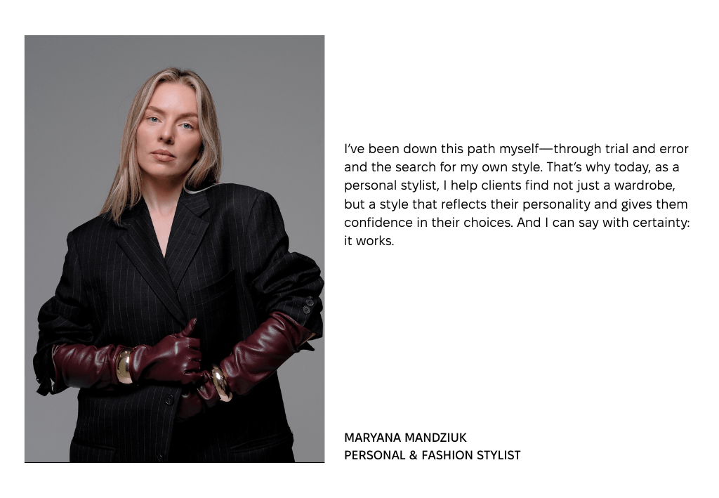 cайт gettstyle (1).png