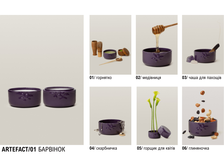 функціонал колаж (5).png