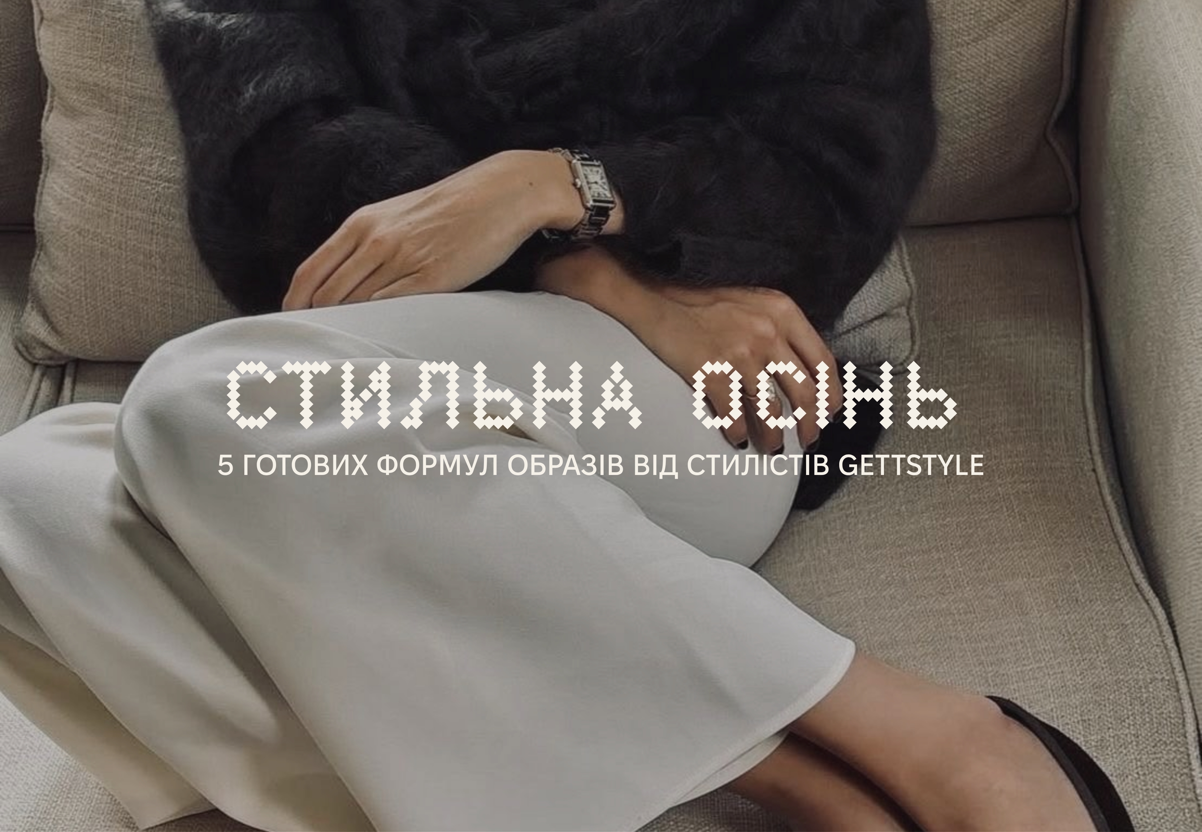 Зображення блогу