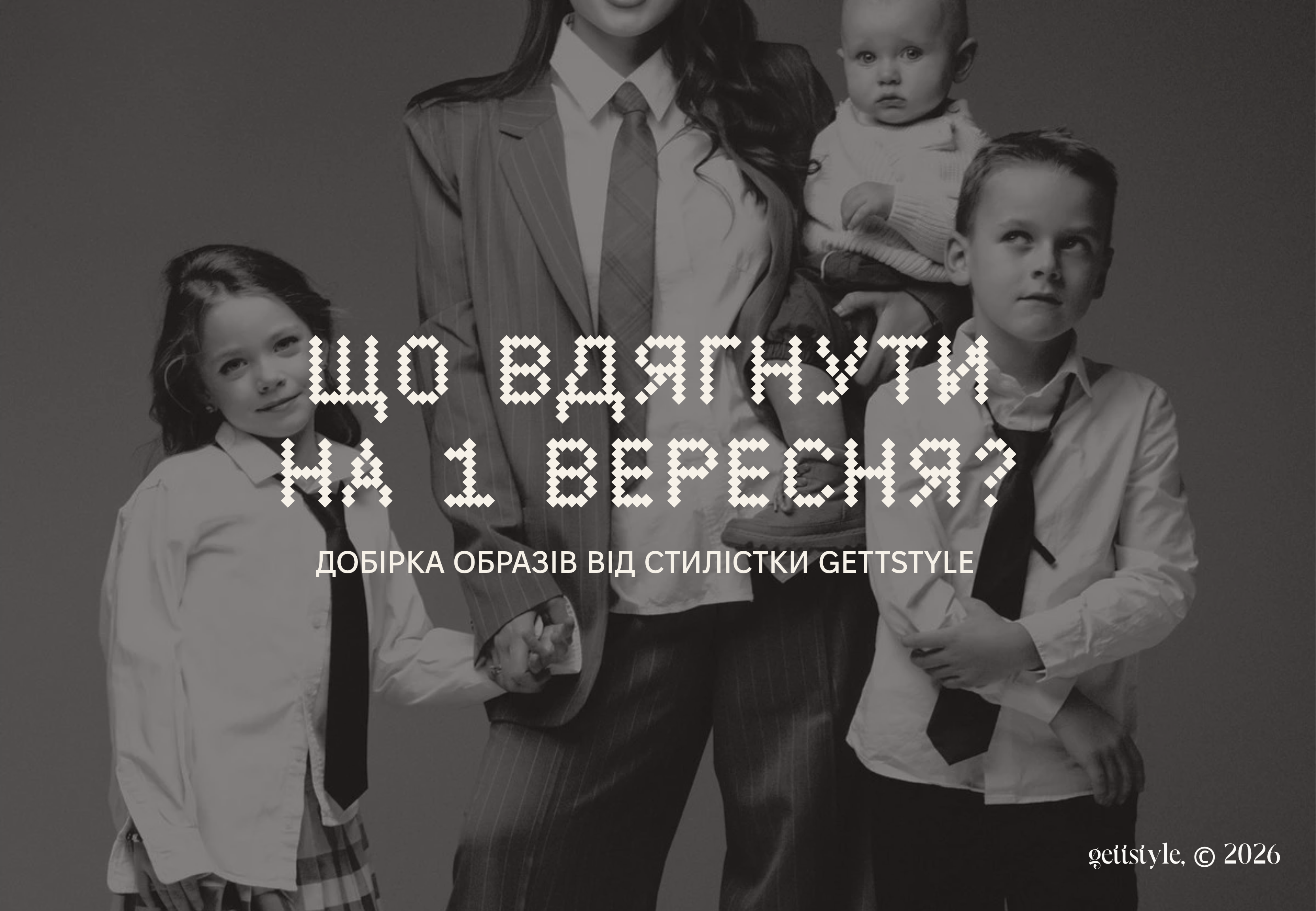 Зображення блогу