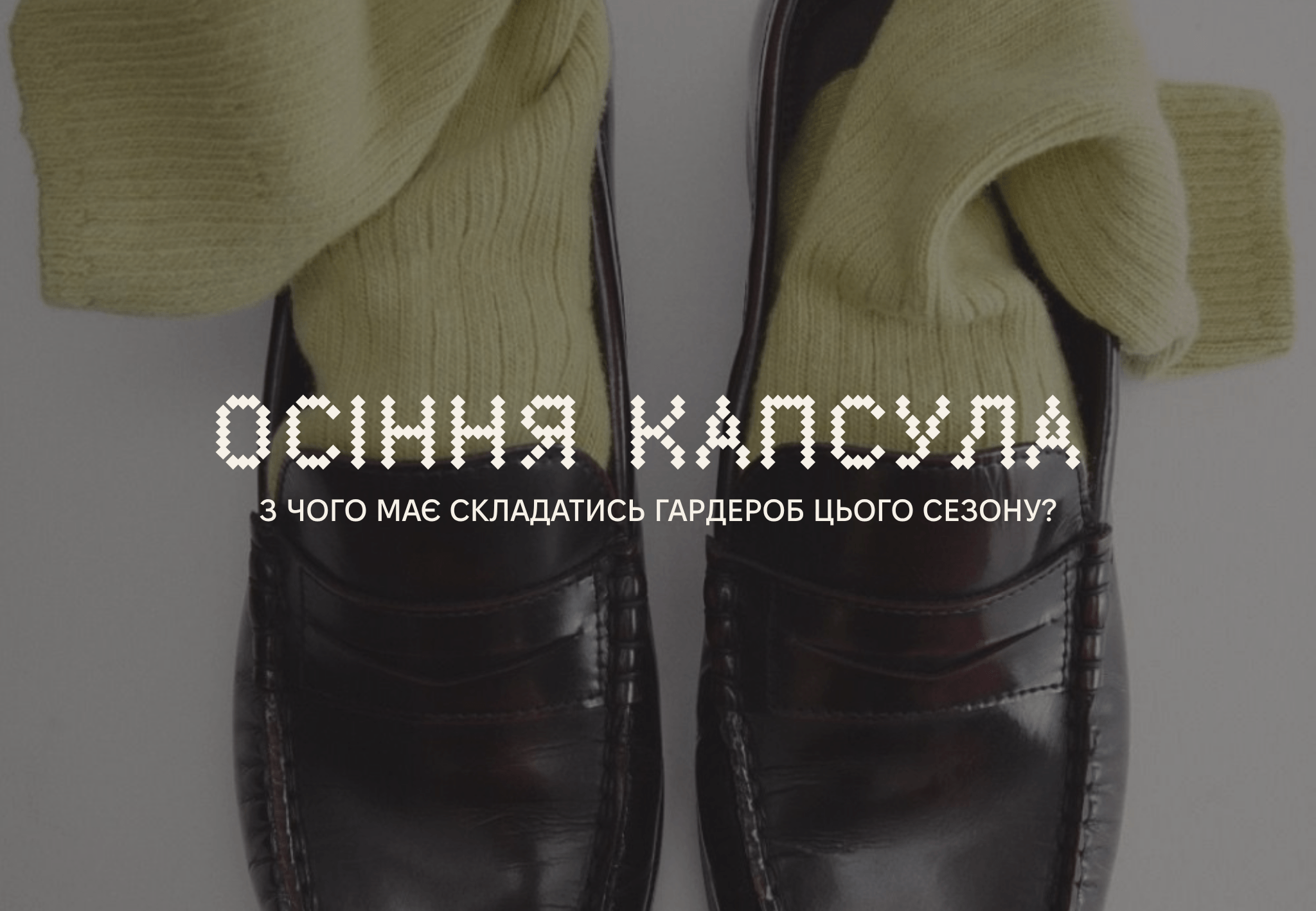 Зображення блогу